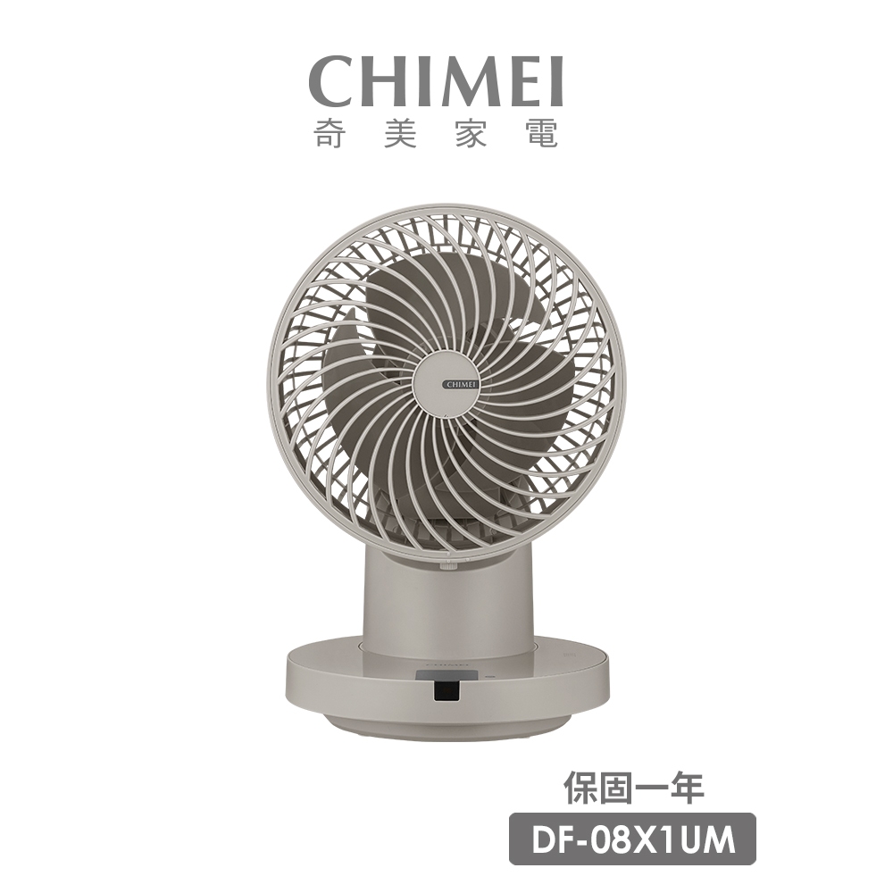 奇美 DF-08X1UM 8 吋循環扇選購指南:360 度擺頭、Type-C 供電適合哪些空間?